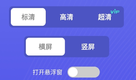 高清录屏精灵app最新版