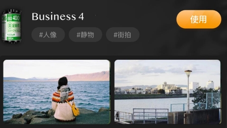 Kamon复古胶片相机app最新版