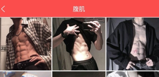 头像精灵3.6.5安卓版 头像精灵3.6.5安卓版