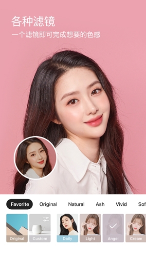 SNOW相机app官方版 SNOW相机app官方版