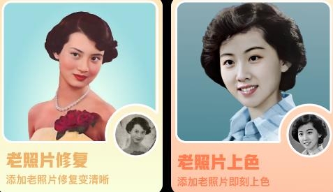 欢颜相机手机客户端 欢颜相机手机客户端