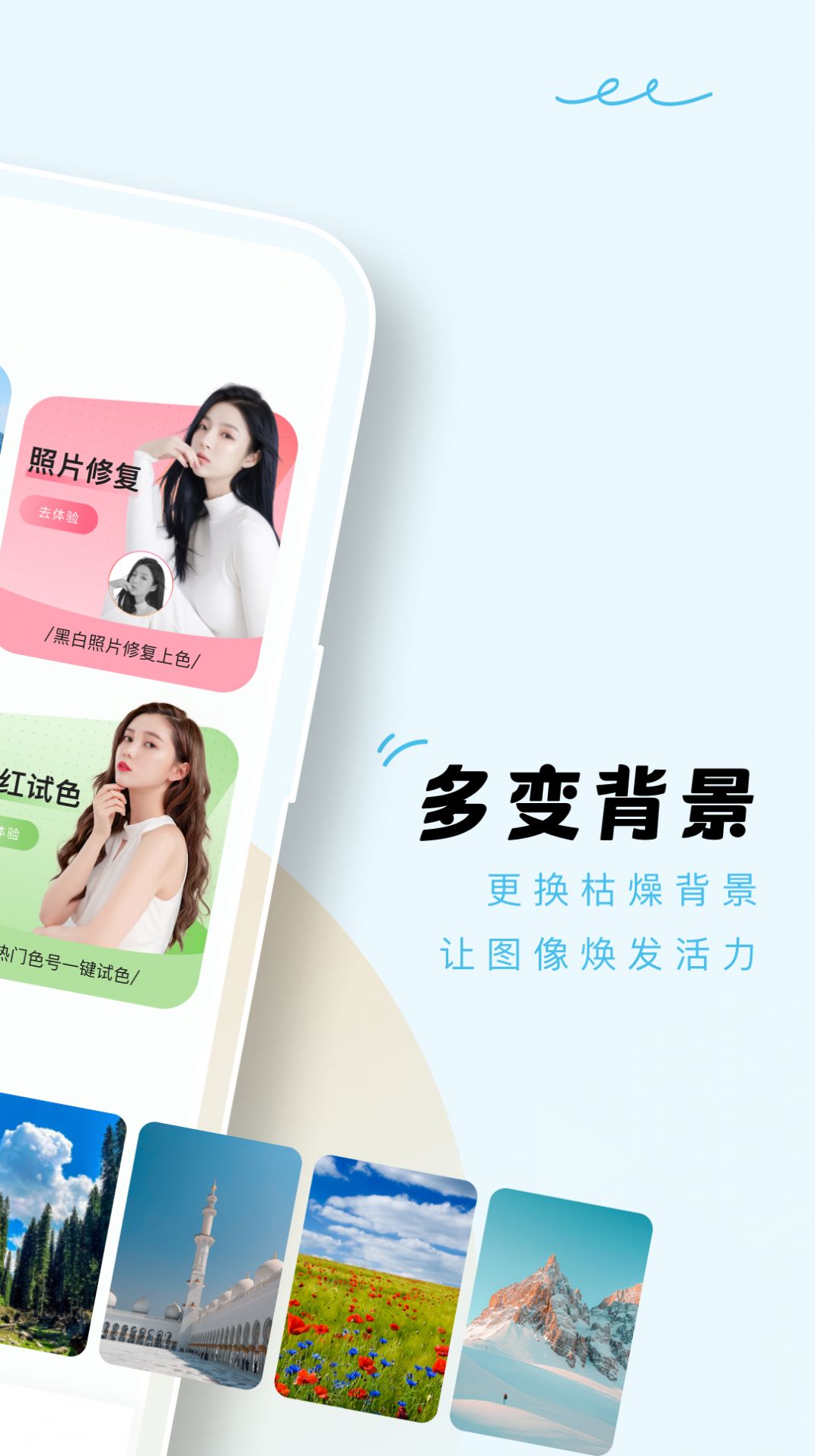 蛋挞相机app安卓版1