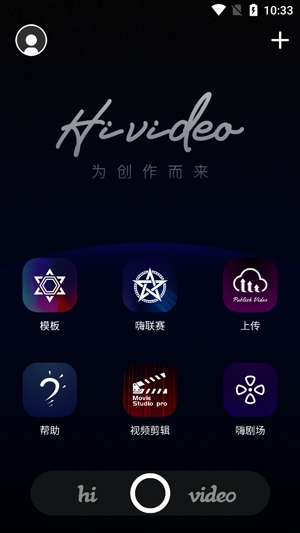 Hivideo安卓版