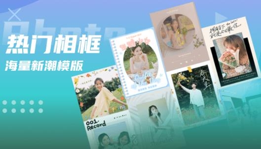 豆丁相机app安卓版