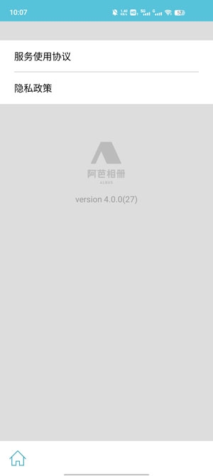 阿芭相册app最新版