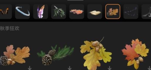 Motionleap专业版已付费版(Motionleat专业版) Motionleap专业版已付费版(Motionleat专业版)