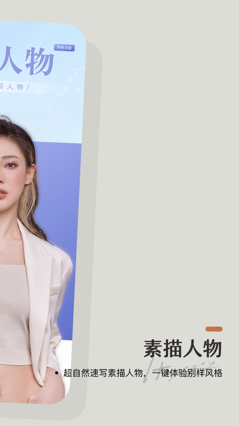 洛可相机APP最新版2