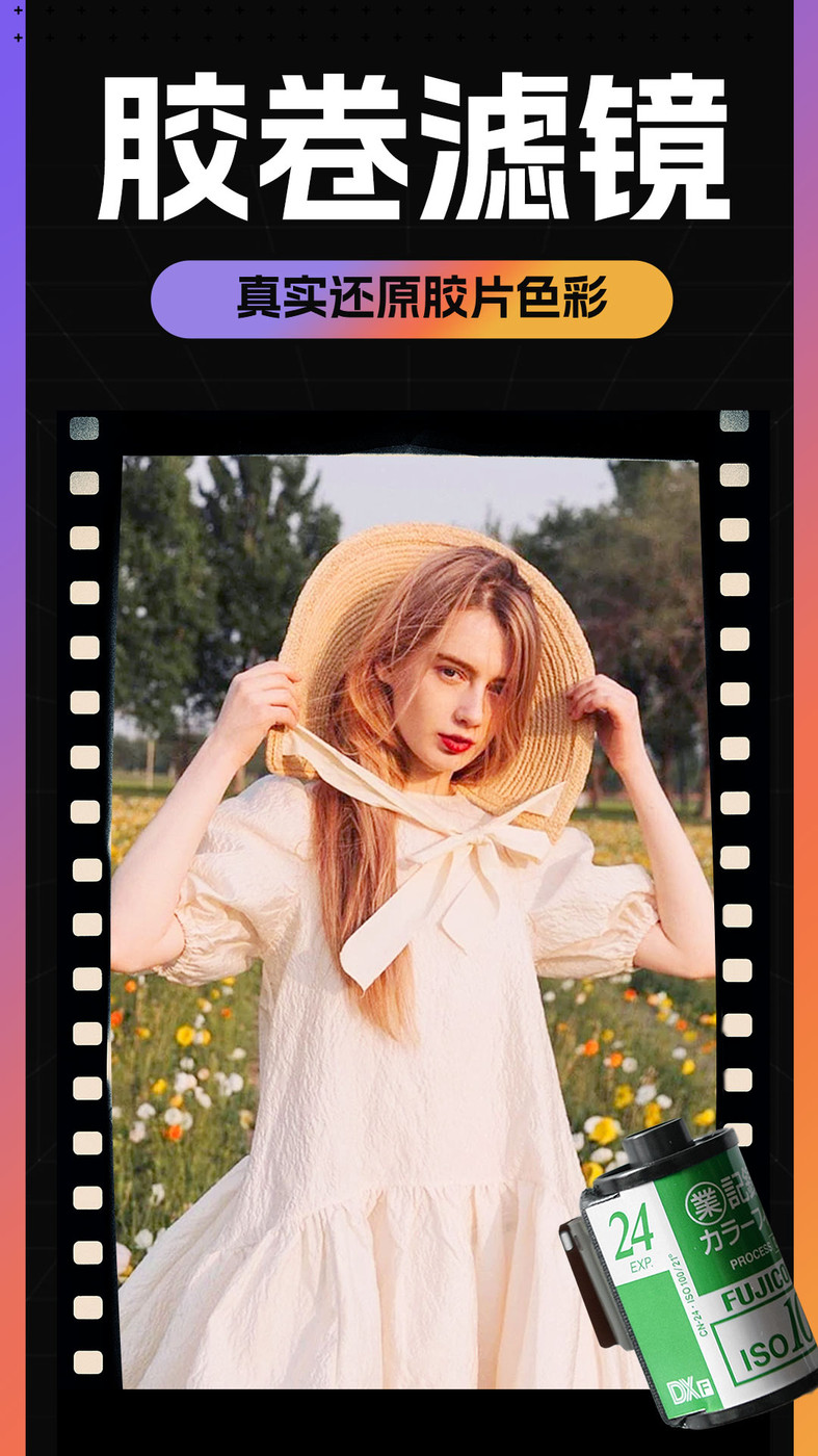 Kamon复古胶片相机app最新版0