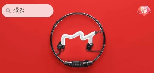 美图秀秀会员破解版