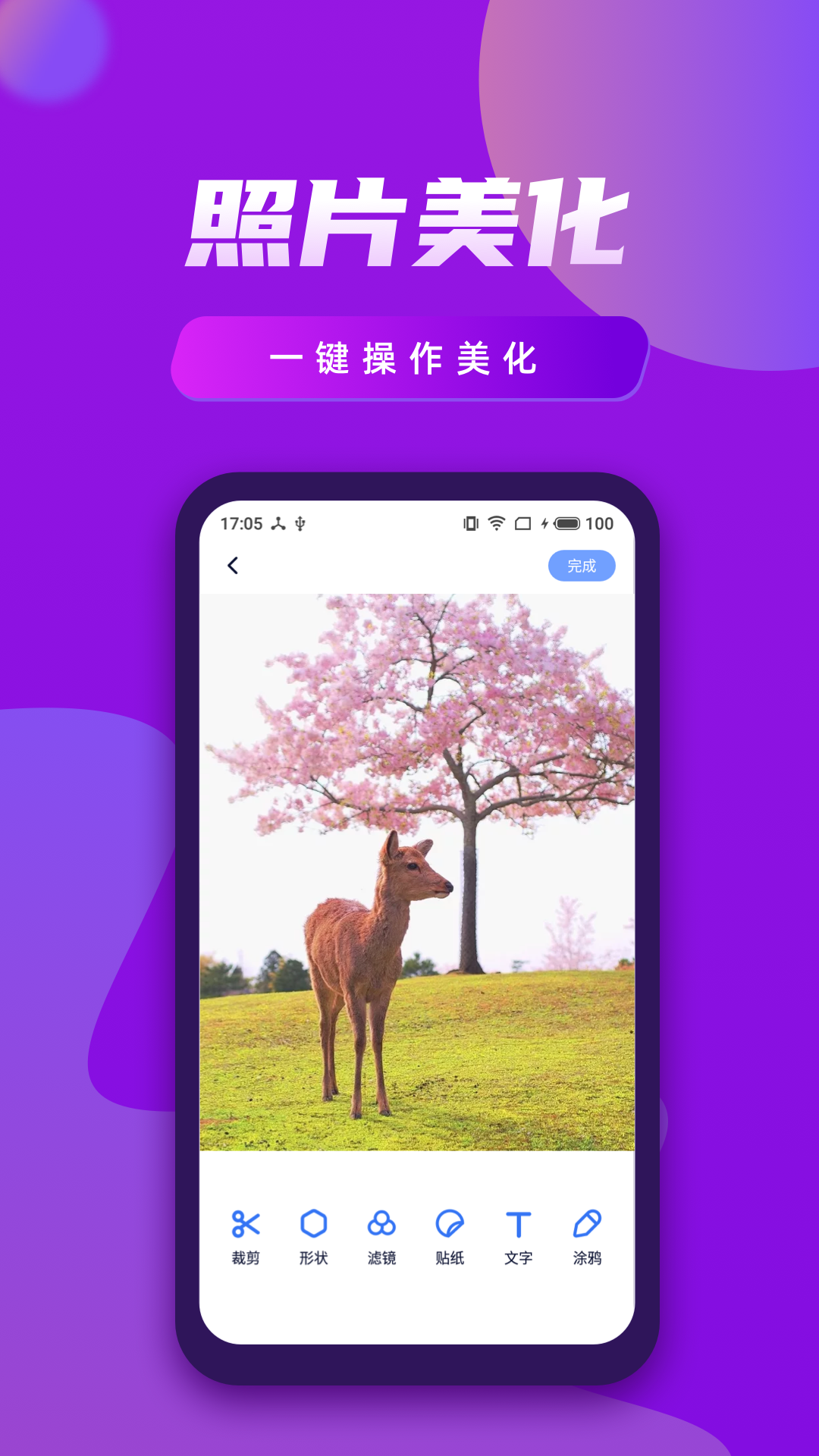 视频制作王app最新版1