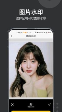 微商水印打卡相机app官方版3