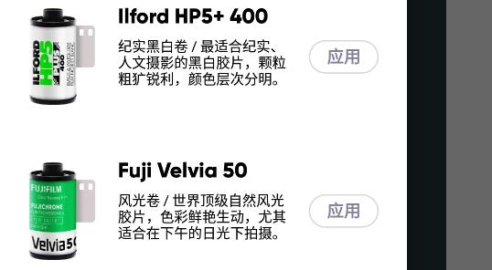 最后一卷胶片app专业版