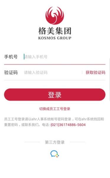 格美相机app手机版0