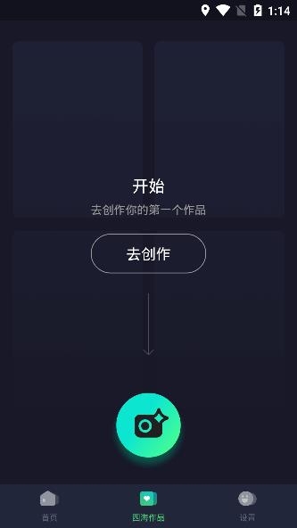 四海相机app手机版 四海相机app手机版