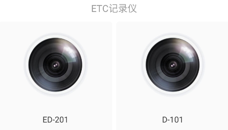 小旭智行app官方版 小旭智行app官方版