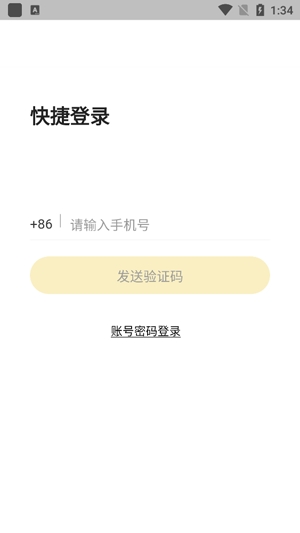 鲜檬印象app官方版