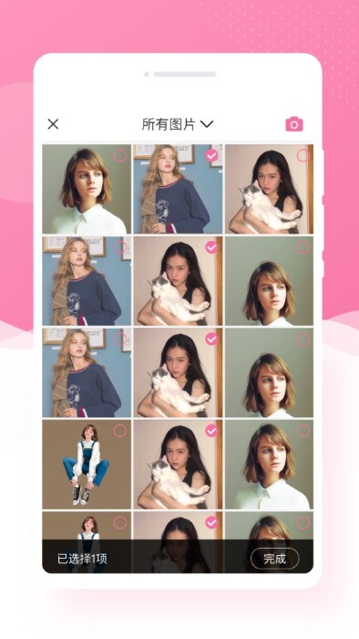 博尔思调色相机app官方版3