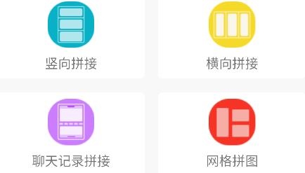 拼图君app安卓版 拼图君app安卓版