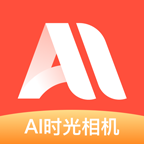 ai时光相机app手机版