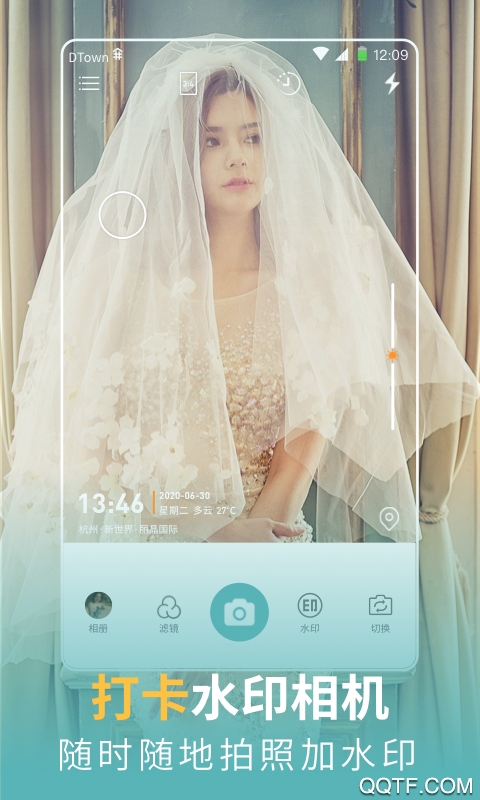 每日水印相机2021最新版0