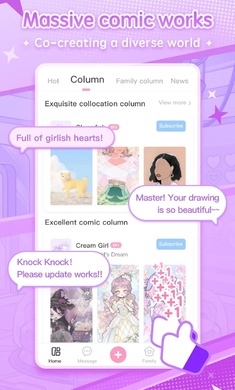 oc生活软件官方版1