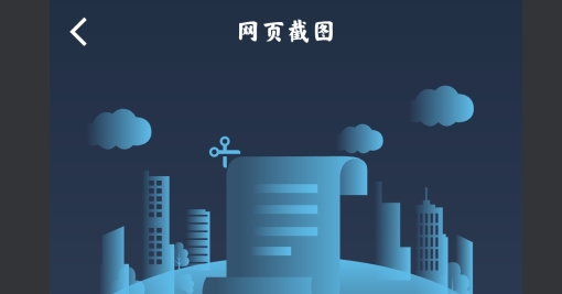 马赛克去除工具app免费版