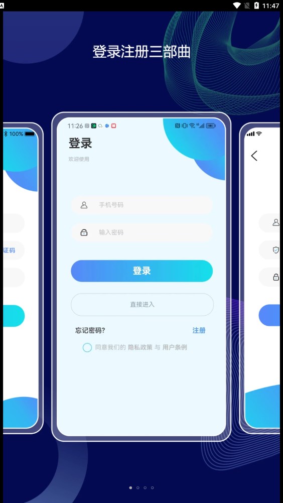 照片大师app最新版0