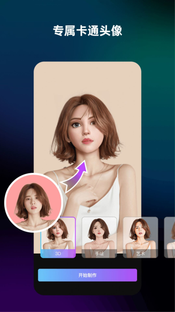 简单拍app最新版3