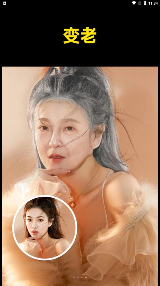 鲛鲛闪闪相机app手机版0