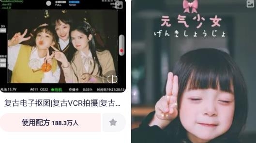 美图秀秀全功能破解版 美图秀秀全功能破解版