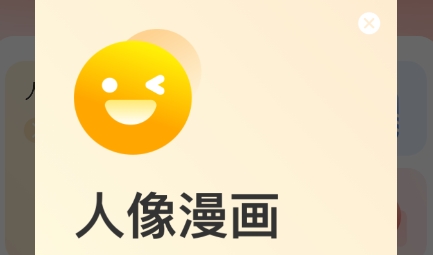 优拍相机app官方版