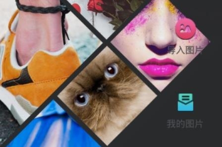 PS图片修图编辑app安卓版