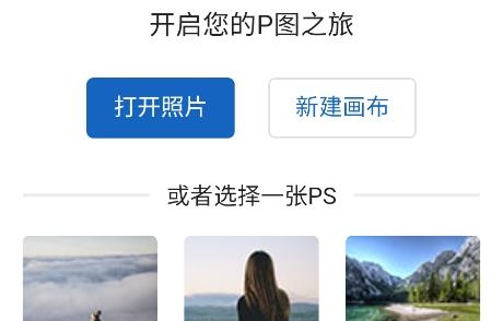 百丽宫app安卓版 百丽宫app安卓版