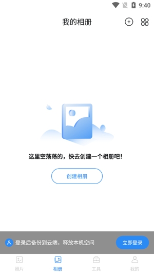 相册隐藏大师app最新版 相册隐藏大师app最新版