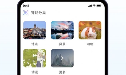又拍相册管理app官方版 又拍相册管理app官方版