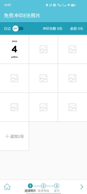 阿芭相册app最新版