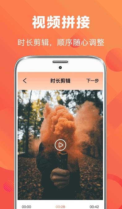 高清手游录屏软件2