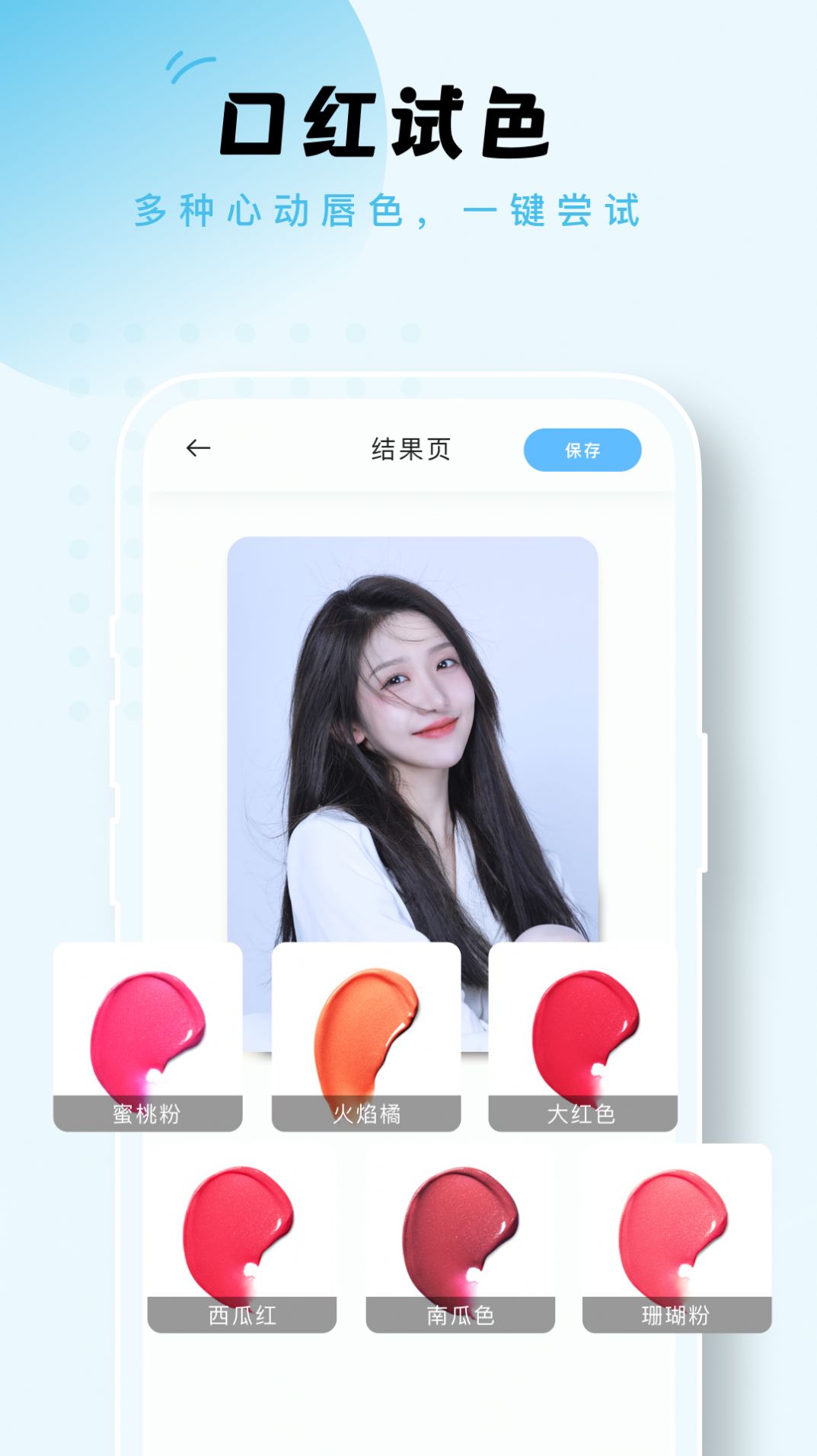 蛋挞相机app安卓版3