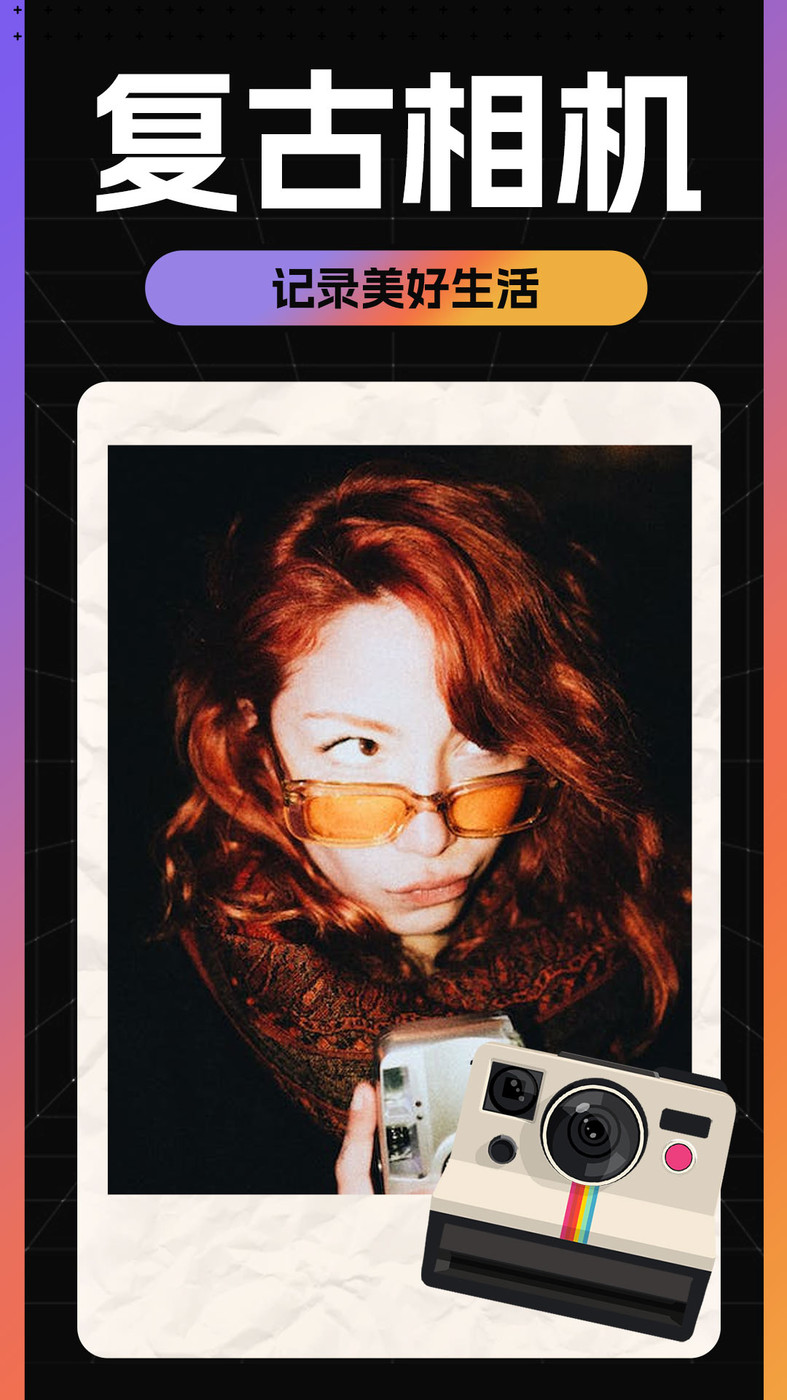 Kamon复古胶片相机app最新版2
