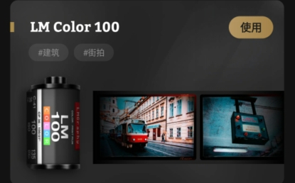 FIMO相机内购破解版 QQ鎴浘20220114145242.png