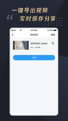 米思乐词app手机版2