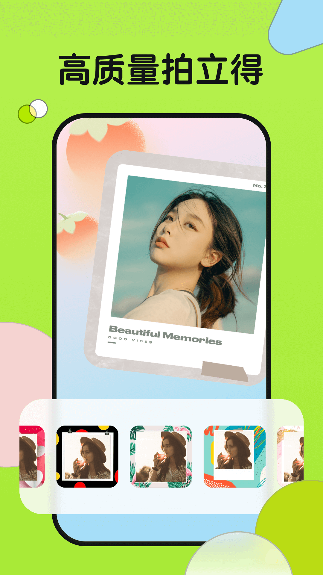 小满相机app最新版0