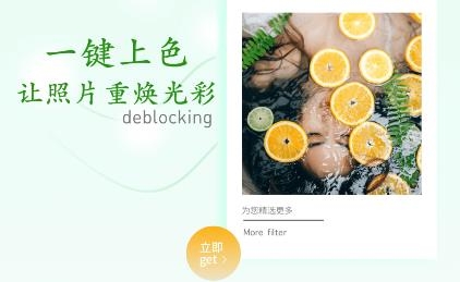 ins滤镜相机app安卓版