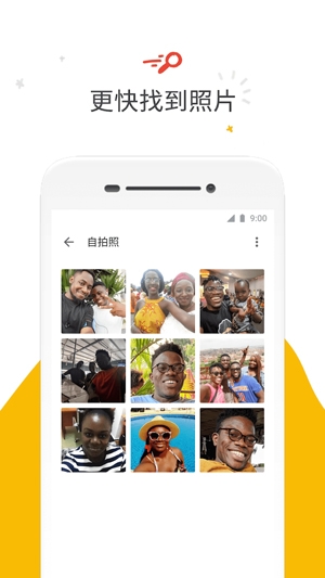 谷歌图库app官方版