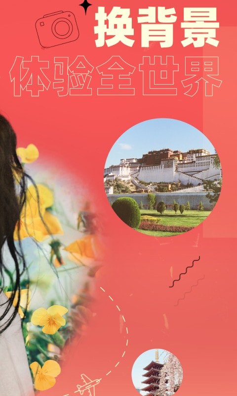 卡卡玩图app最新版(咔玩图)1