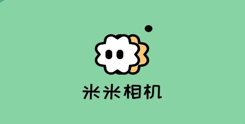 米米相机app安卓版