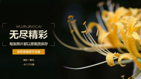 微商水印打卡相机app官方版