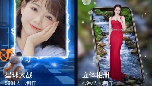 懒人视频制作软件最新版