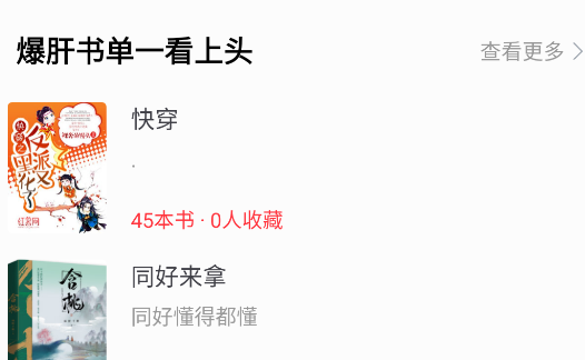 全阅畅享app手机版 全阅畅享app手机版