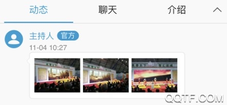 今日运城手机版